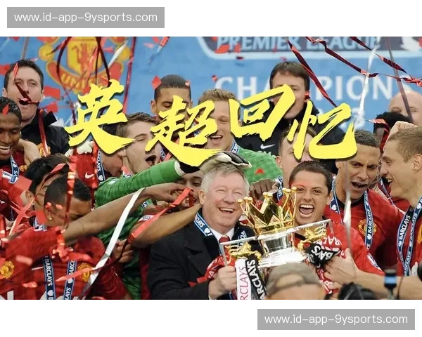 酋长球场的红色风暴与蓝狐的百年坚守：一场关于纯粹足球的巅峰对话